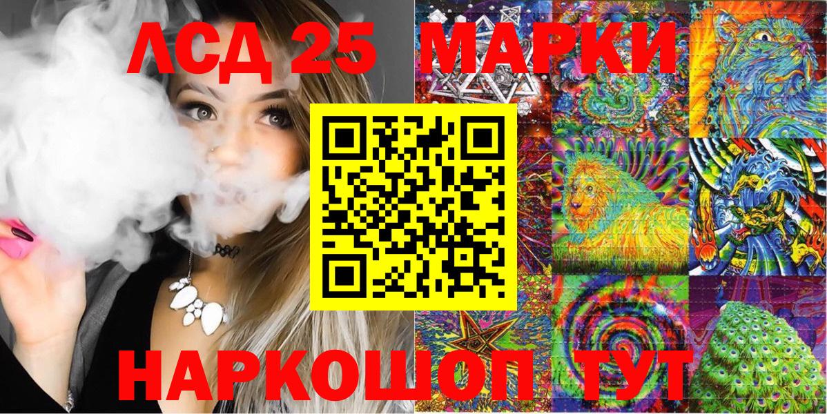 Марки NBOMe 1500мкг Южно-Сахалинск