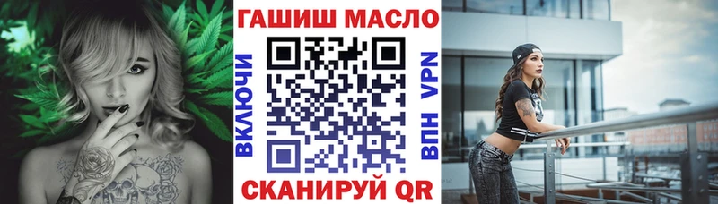 ТГК жижа  гидра ONION  Южно-Сахалинск 