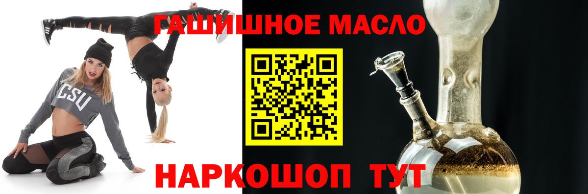 магазин    ТГК Wax  Вход с VPN  Южно-Сахалинск 